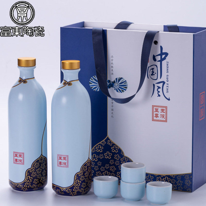 陶瓷白酒瓶带杯子套装1斤装酒瓶中国风家用空酒瓶小酒壶中国风