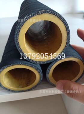 煤矿喷煤专用橡胶管 耐压耐磨夹布喷砂胶管DN35mm32mm38mm50mm