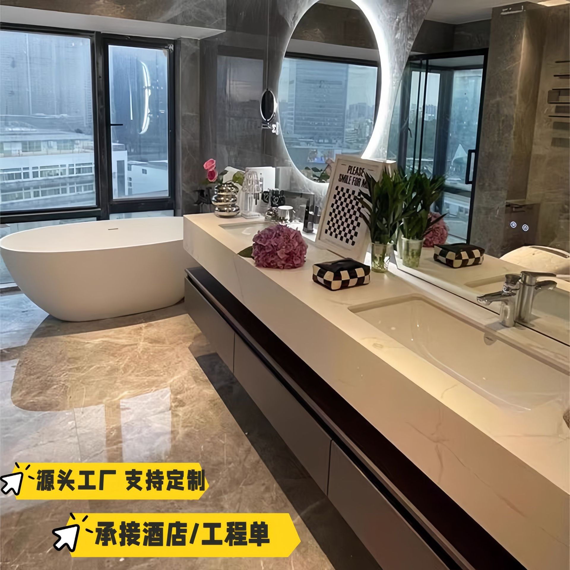 酒店风岩板无缝一体盆浴室柜