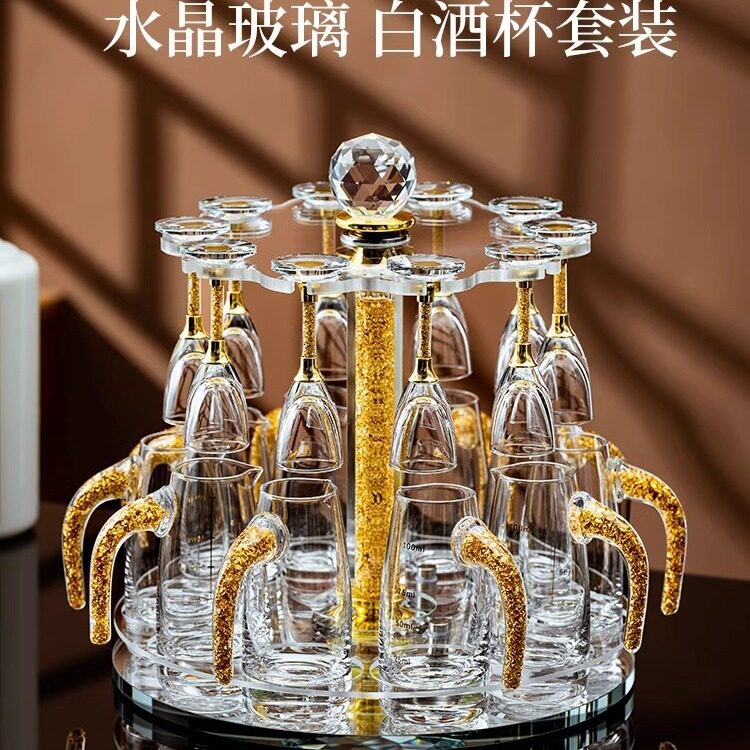 水晶金箔白酒杯套装家用玻璃分酒器酒壶高档酒具小号一口杯批发