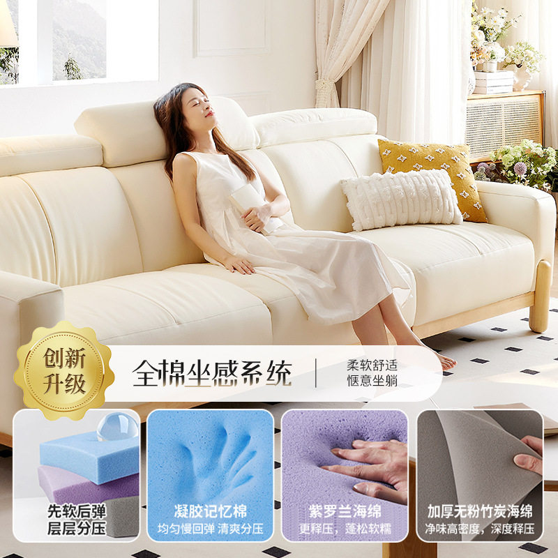 桐语特日式奶油风真皮沙发