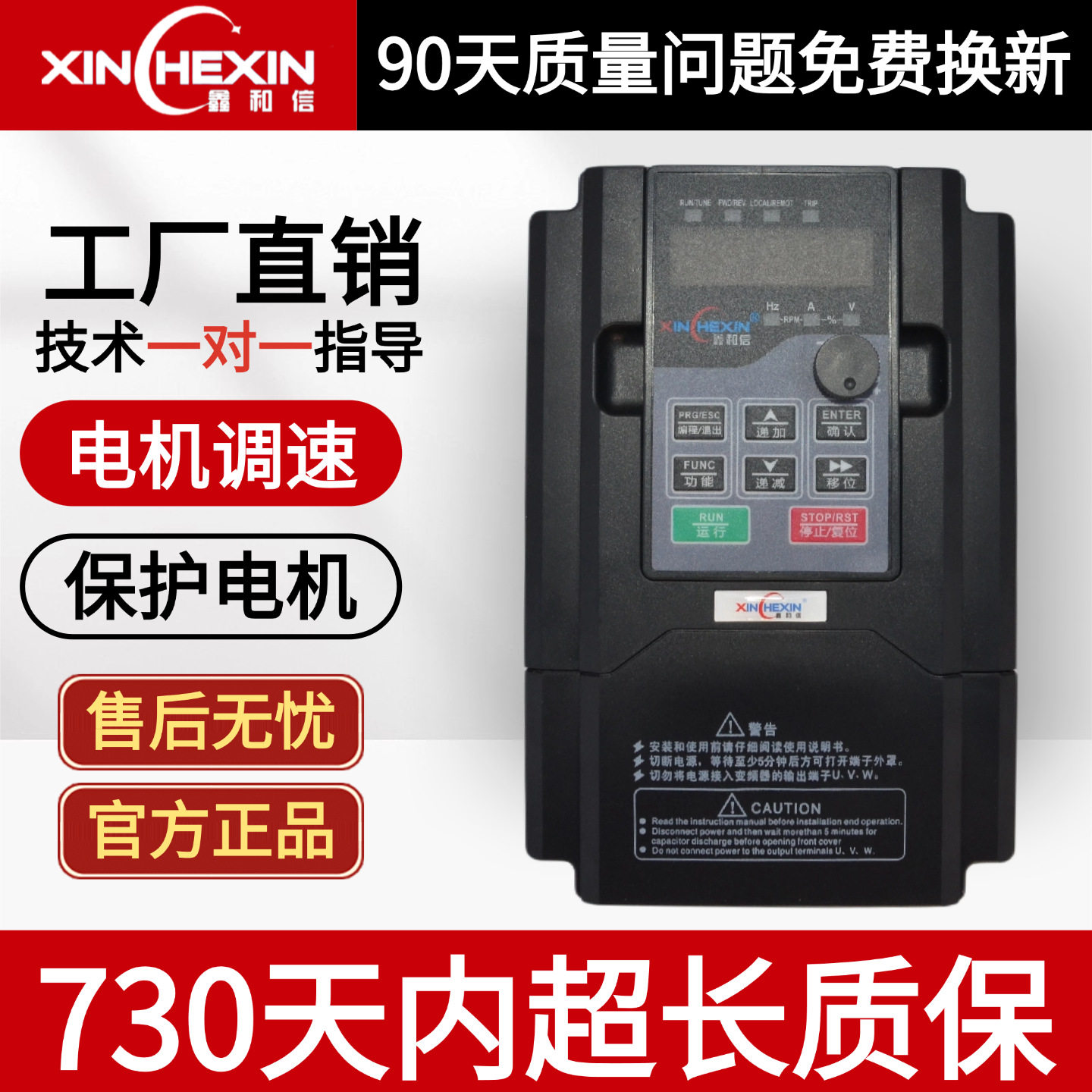 重载三相380V变频器15KW18.5KW三相380V水泵电机通用调速器