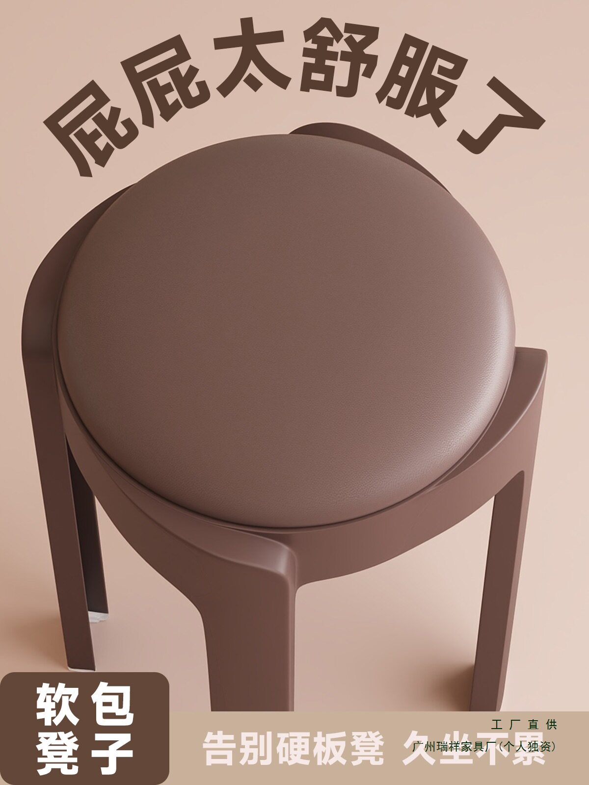 软包可叠放塑料凳子结实耐用不占空间风车凳出租房家用客人备用凳