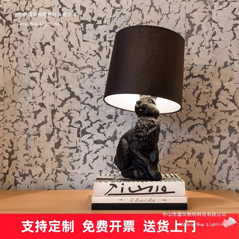 主卧室床头灯台灯高级感时尚设计师款现代简约兔子台灯创意个性