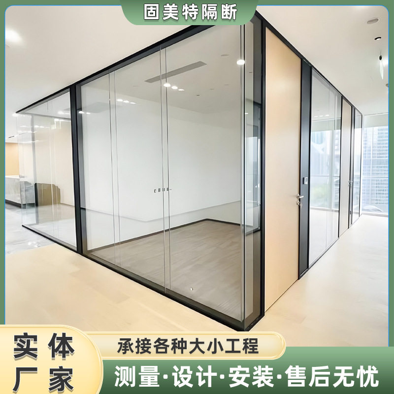 佛山办公室玻璃隔断墙内置百叶隔断写字楼铝合金钢化玻璃隔断墙