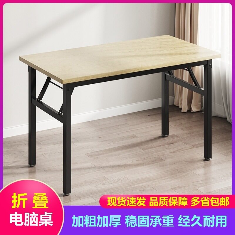餐饮桌椅组合商用饭店员工食堂长方形早餐桌子小吃店快餐专用桌椅