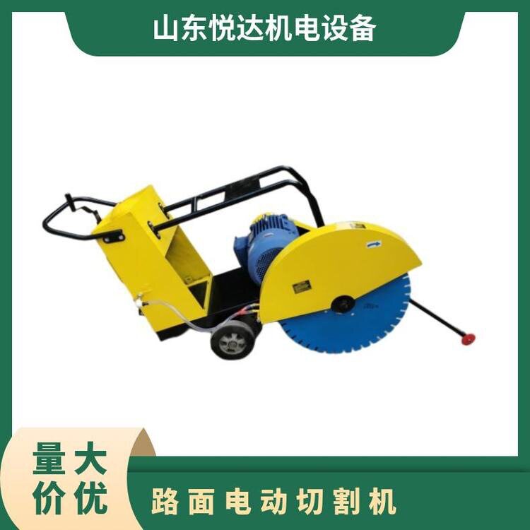电动路面切割机 DC500切缝机 沥青 柏油 混凝土马路施工