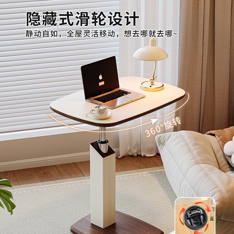 马鞍皮升降边几家用床边桌中古风客厅茶几小桌子可移动床头电脑桌
