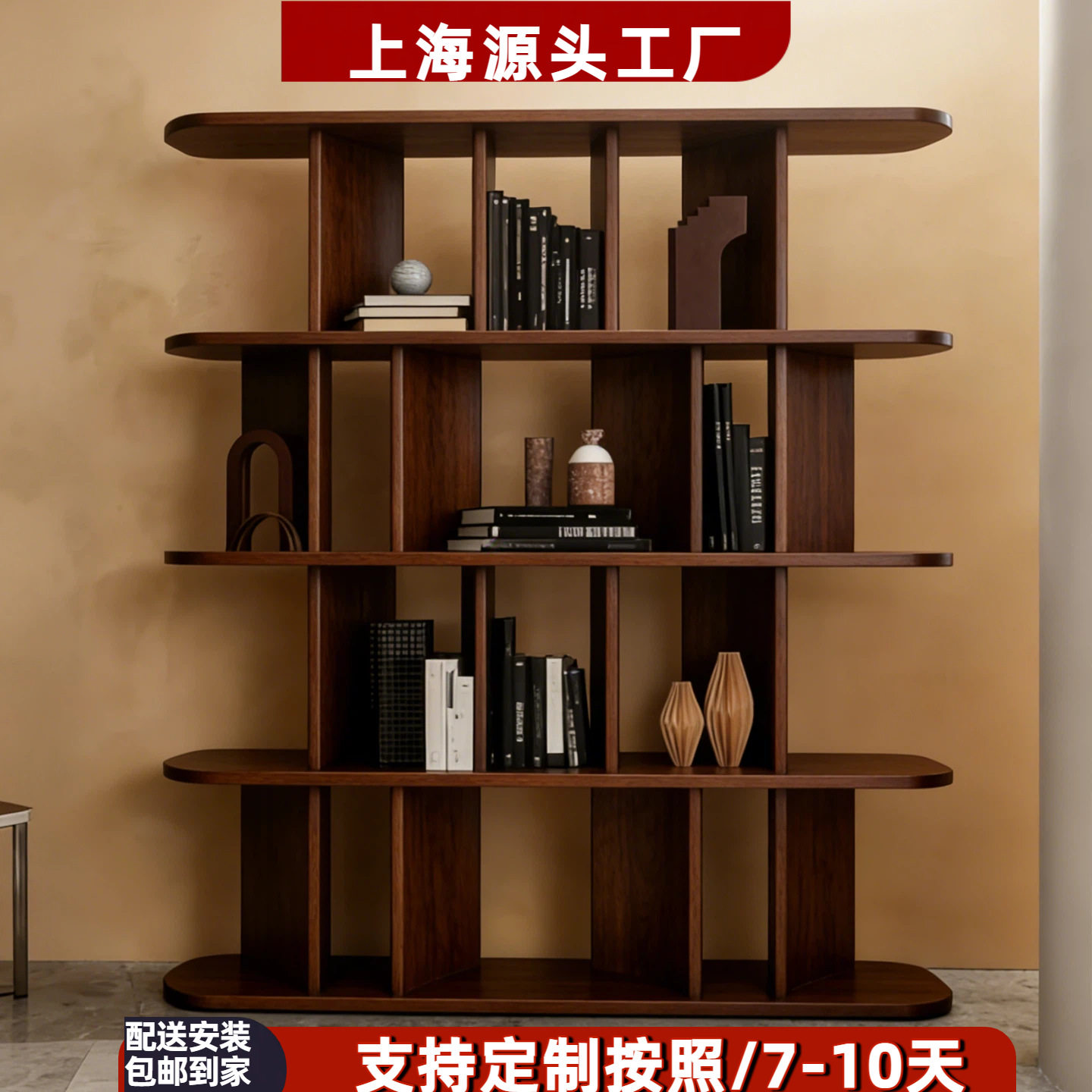 北欧烤漆书架原木色书柜落地实木隔断置物架现代艺术装饰柜整装