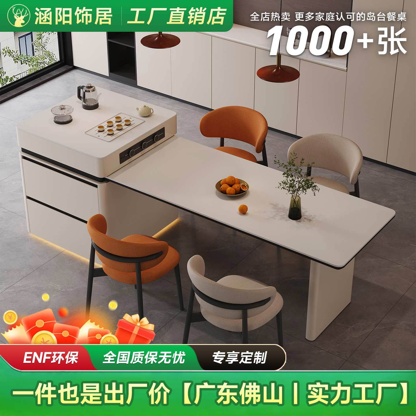岛台餐桌一体家用可伸缩2026新款岩板导台高端别墅厨房隔断中倒台