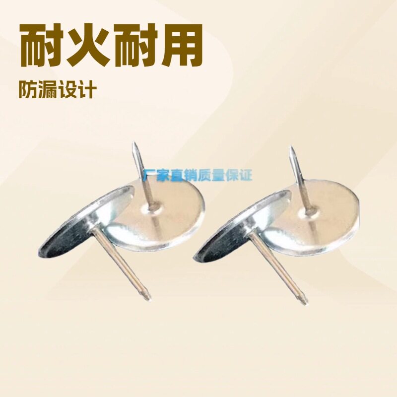 批发风管焊接船用保温钉