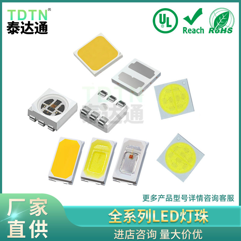 1615rgb灯珠 0603全彩幻彩LED 1615红绿黄蓝绿橙共阳贴片灯珠