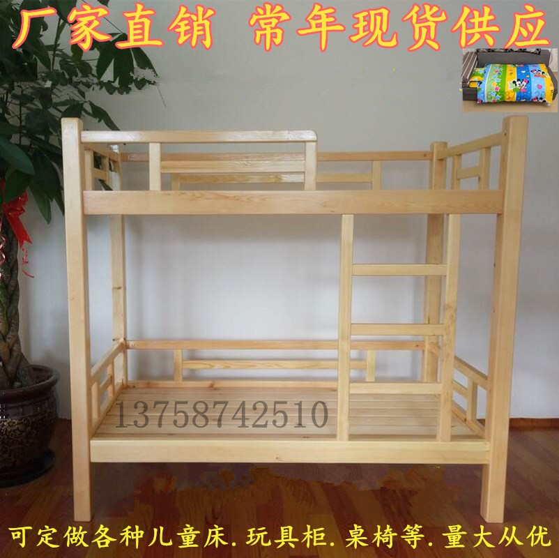 幼儿园樟子松上下铺床儿童实木叠叠床双层床小学生高低床四层推拉