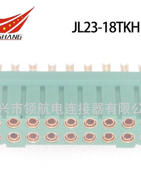 JL23-20TKH TKY ZJB ZJW TKB ZJW ZJH印制板电路连接器
