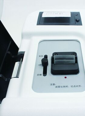 盛奥华SH-300型水质多参数速测仪水质分析仪江苏盛奥华SH-300ph