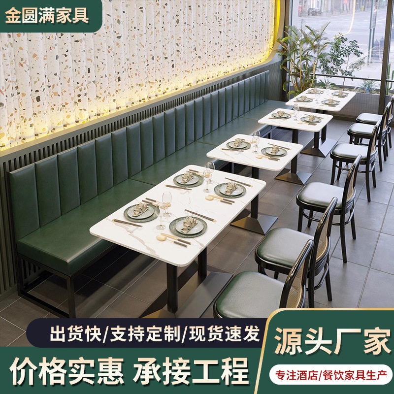 东南亚风铁艺藤编卡座沙发港式茶西餐厅咖啡厅餐饮店烧烤桌椅组合