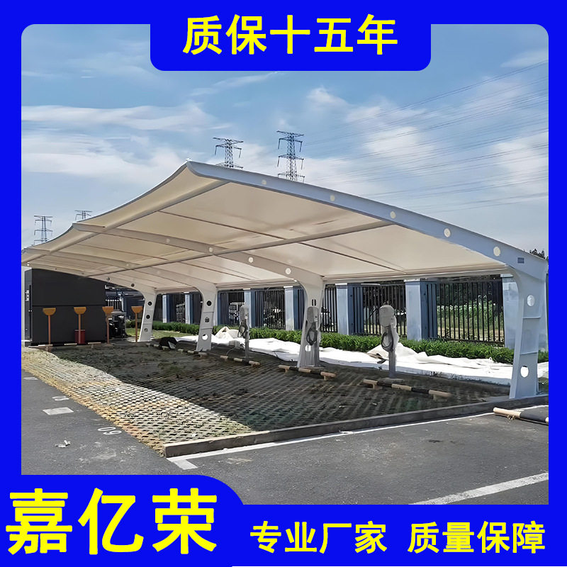 膜结构停车棚遮阳防晒小车大车
