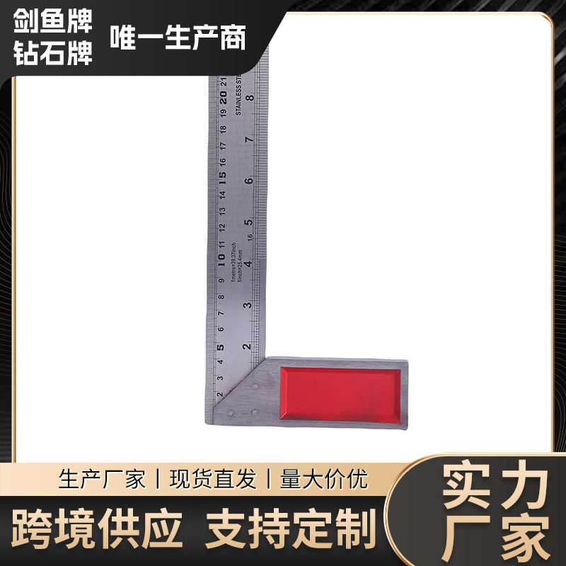泰式钢角尺不锈钢90度直角尺木工测量工具尺高精准刻度拐尺批发