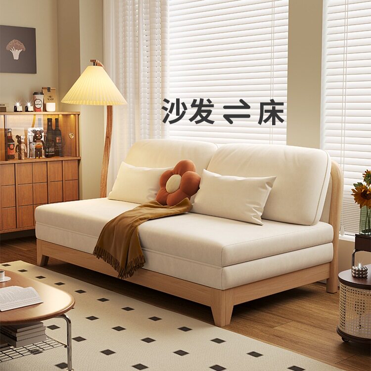 小户型实木折叠双人沙发床