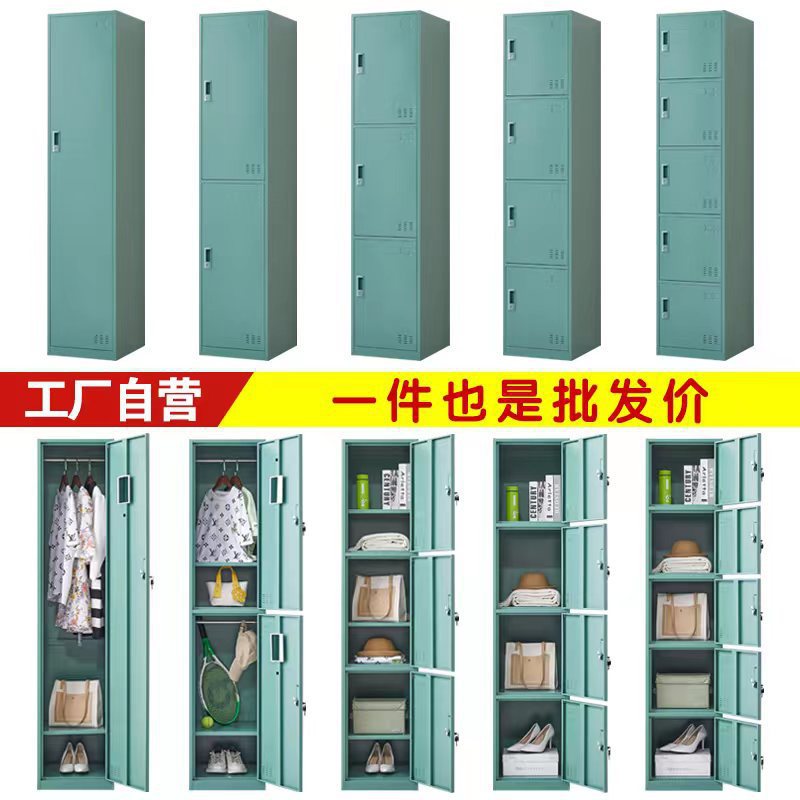 拆装带锁铁皮更衣柜储物柜