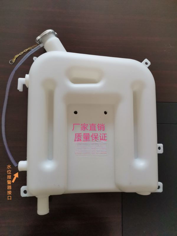 华菱副水箱膨胀水箱搅拌车塑料水壶原厂品质加厚小水壶