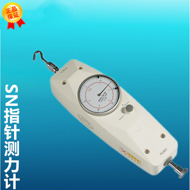 SN指针测力计SN-50100指针推拉力计SN-500推拉力测力仪