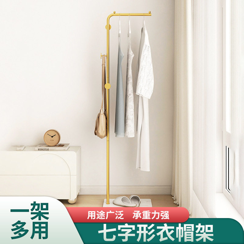 北欧轻奢岩板衣帽架现代简约大理石衣架落地卧室家用金属挂衣架子