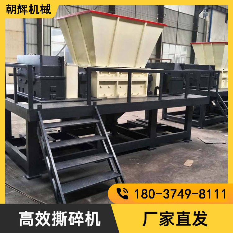 机头料绞块撕碎机厂家树枝树根旧沙发撕碎机动物尸体撕碎机