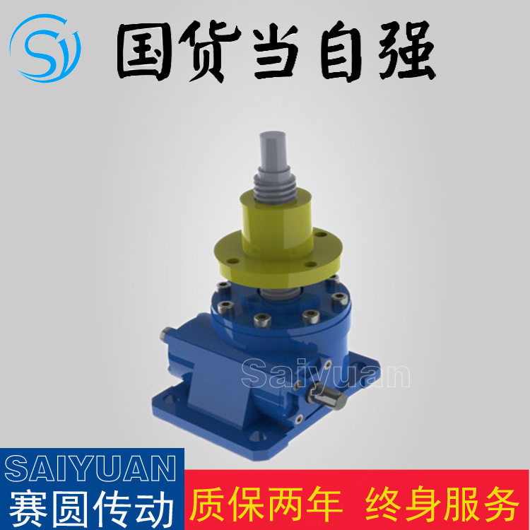 JWM010梯形丝杆升降机滚珠丝杆升降机现货