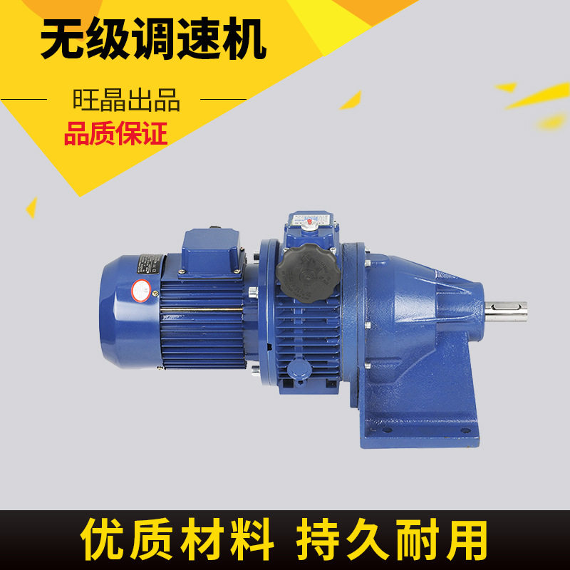 玻璃清洗机调速电机胶辊传动马达 异形机无级调速器 钻孔机调速器