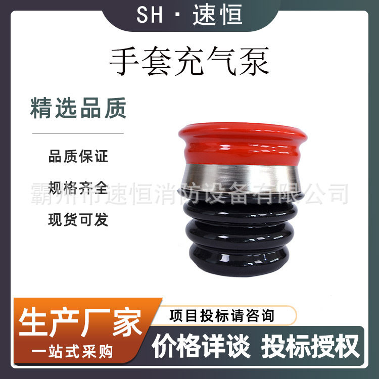 G99绝缘手套充气泵漏气检查