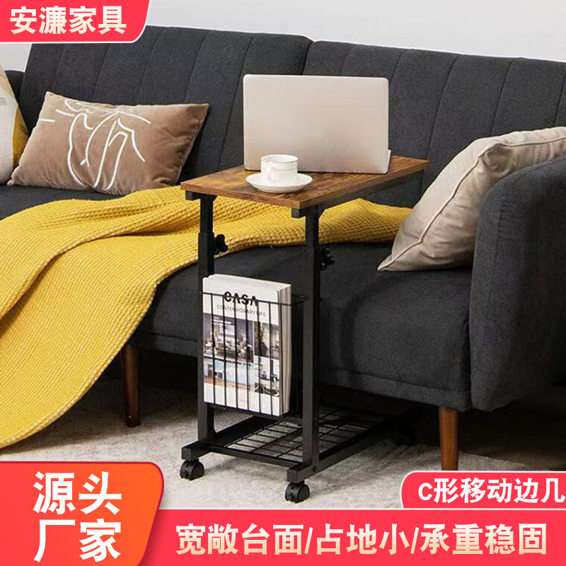 可升降可移动收纳床边桌