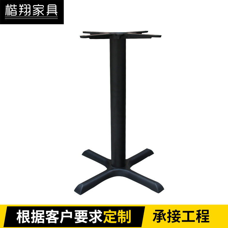 北欧铸铁十字脚台架五金家具配件桌架咖啡厅铁艺支架餐厅台脚图片