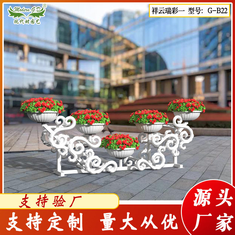 直售铁艺落地组合花架 小型创意花架花器 景观花器行家园艺美化架