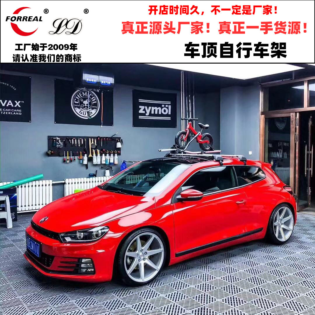 行李架车顶自行车架汽车车载山地单车架车用铝合金通用车顶行李架