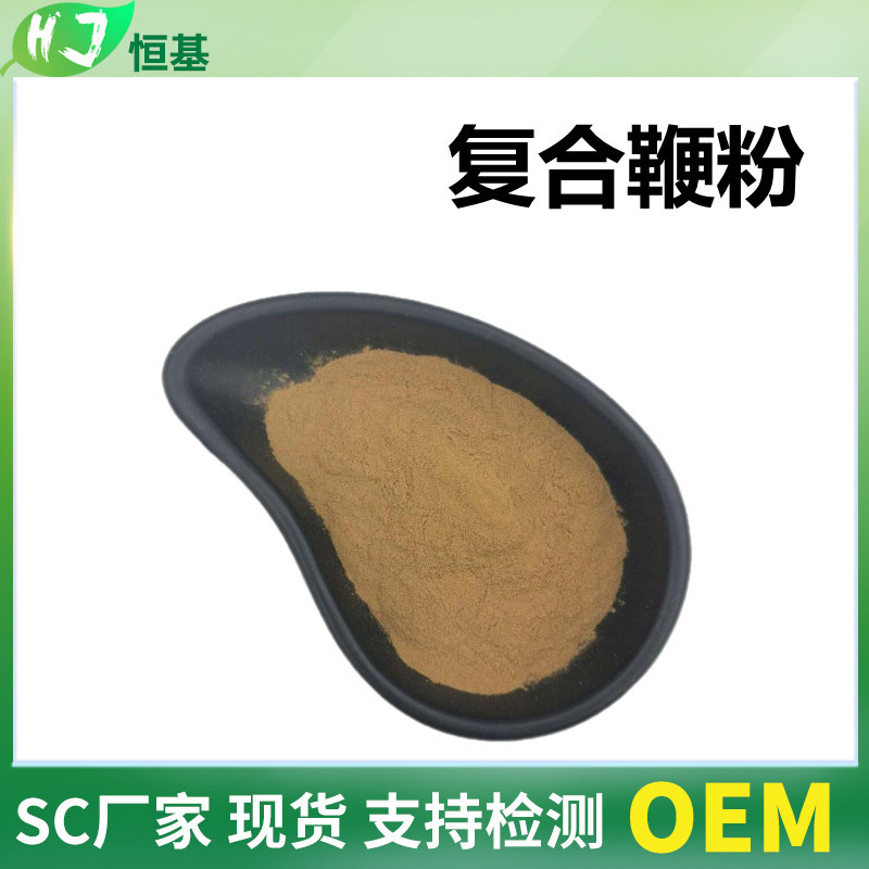 复合鞭粉 98% 鹿鞭牛鞭驴鞭狗鞭 1:1:1:1混合1kg/袋 鞭肽复合鞭粉
