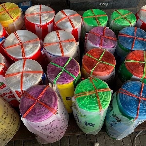 包邮全新料捆扎绳塑料绳打包绳包装绳尼龙绳捆绑绳子草裙绳扎彭泉