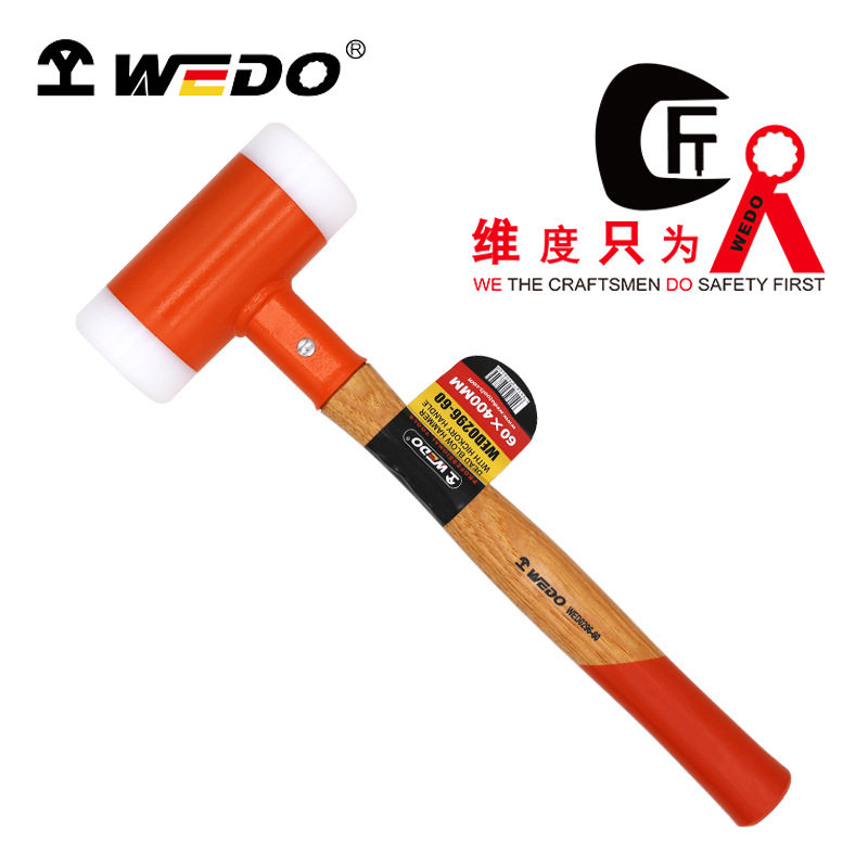 WEDO维度胡桃木柄无反弹安装锤橡胶锤耐磨防滑榔头地板玻璃安装锤