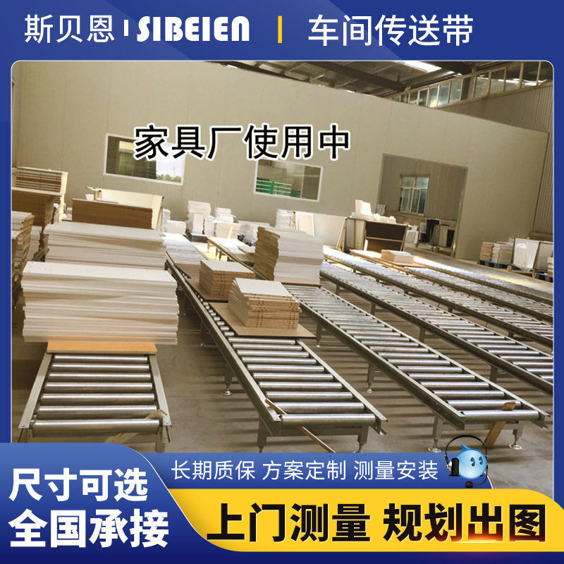 厂家供应仓库车间传送带滚轮生产流水线滚筒输送机传送机设备直销