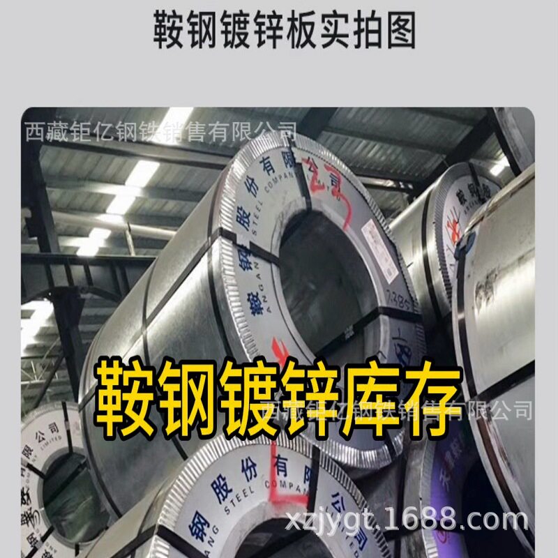 批发镀锌钢板热镀锌铁板DC53D--DC56D高锌层无花SGCC拉伸深冲卷料