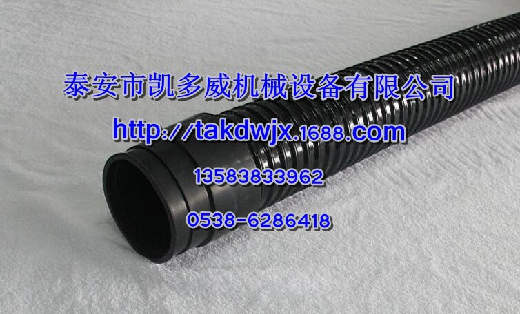 登福GD空压机空滤进气管QX105405进气软管/吸气管/空气软管