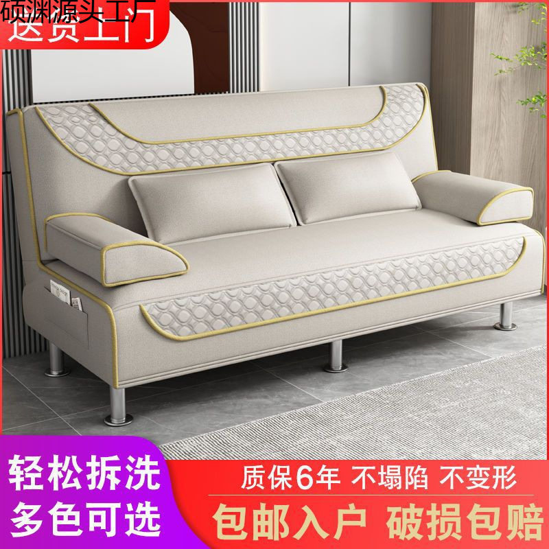 两用单人双人三人折叠沙发懒人沙发出租房沙发可拆洗折叠沙发床舒