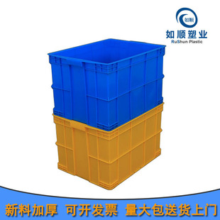 工业物流中转胶箱 400箱 全新带盖蓝色塑料周转箱 长方形加厚600
