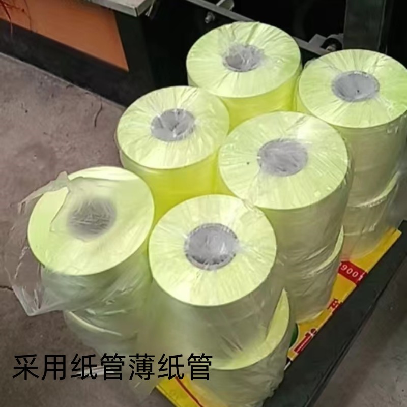 袋装结束带去掉加重纸箱50斤一袋12卷比箱装多一半pe打包绳28号