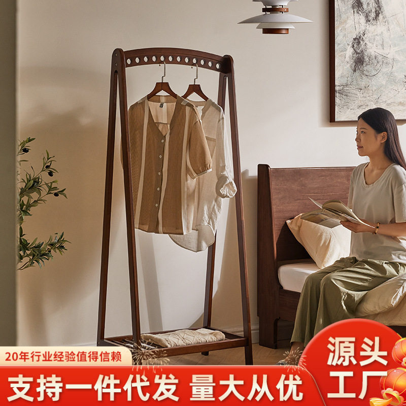 家逸全实木挂衣架落地卧室衣帽架简约晾衣架家用网红收纳衣服架子