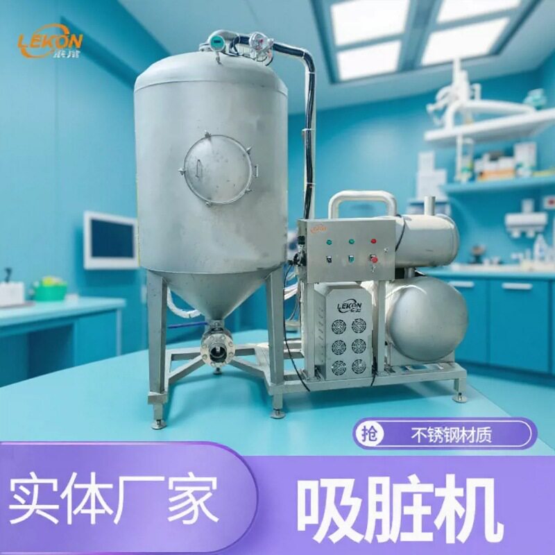 家禽吸肺机吸除内脏清除设备鸡屠宰流水线自动真空吸肺系统吸脏机