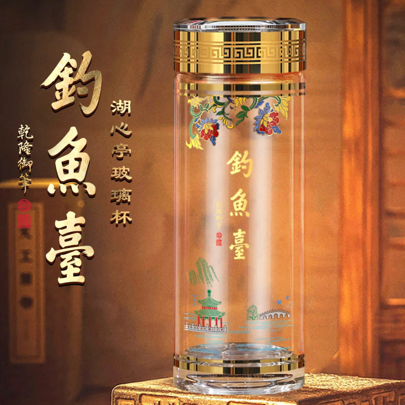 格亚（GEYA）钓鱼台湖心亭玻璃杯镀金双层男士茶杯商务办公水杯子
