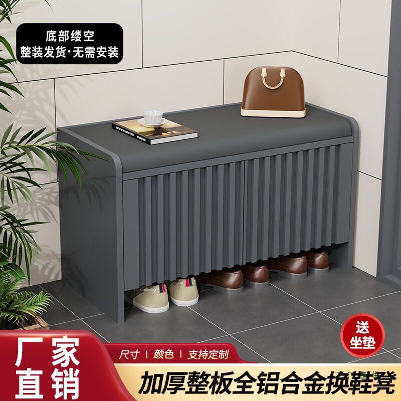户外全铝防水防晒大容量换鞋凳
