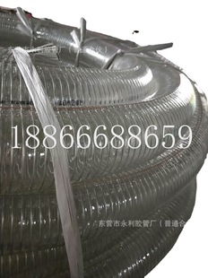 4寸防静电耐寒高压油管 100mmPVC透明钢丝软管油罐车输油卸油管