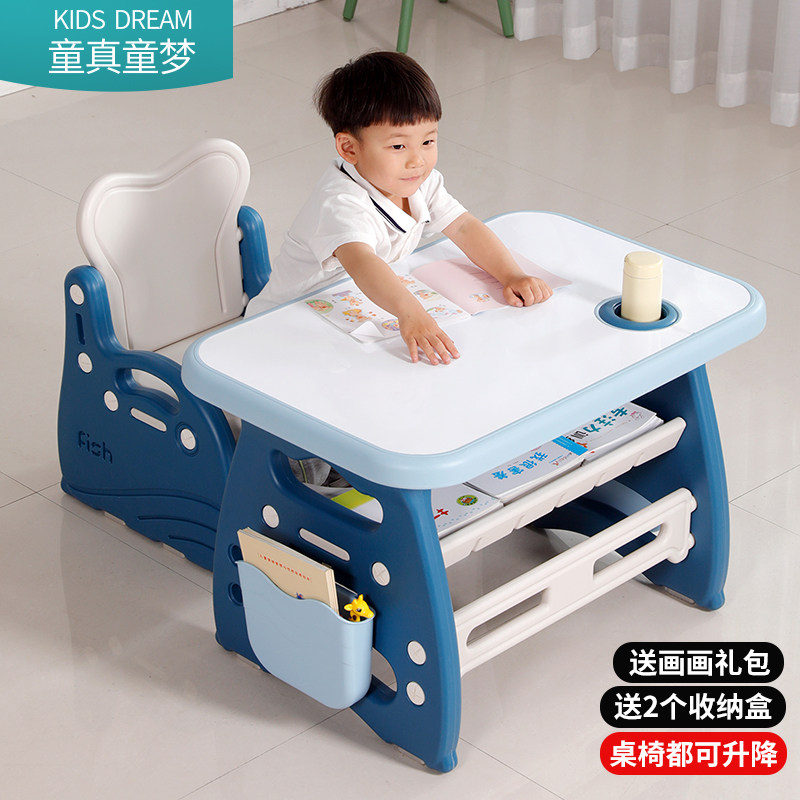 ft儿童书桌小学生写字桌椅套装家用宝宝学习桌课桌椅小孩子作业桌